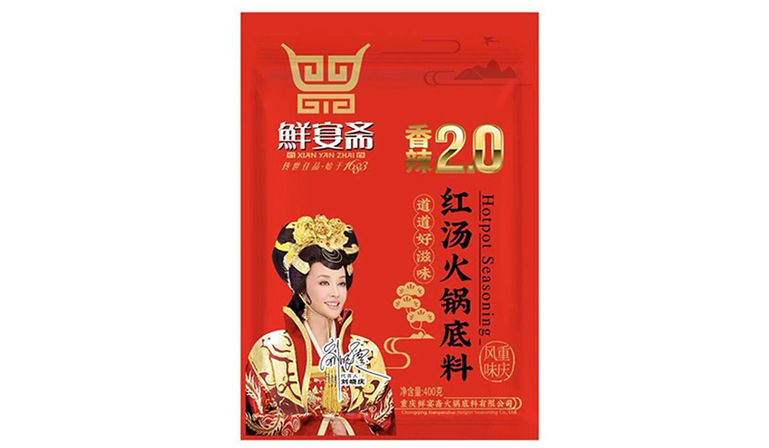 鲜宴斋香辣2.0红汤火锅底料400g