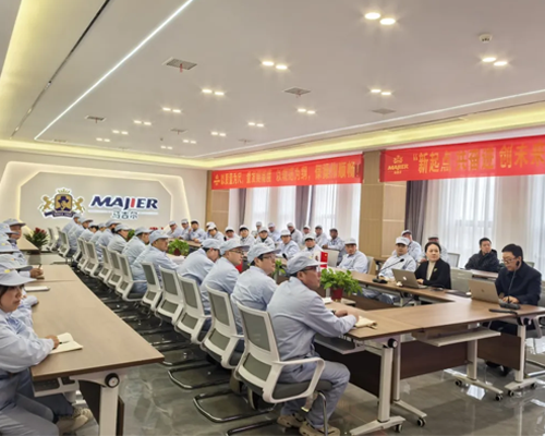 筑牢食品安全防线，守护消费者舌尖安全丨郑州马吉尔食品有限公司召开食品安全动员大会！