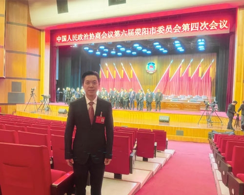 郑州马吉尔食品有限公司总经理马宾宾参加中国人民政治协商会议第六届荥阳市委员会第四次会议并做出提案！