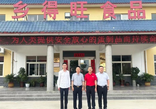 郑州马吉尔携手乡得旺公司洽谈合作，共同实现合作共赢，携手共赢！