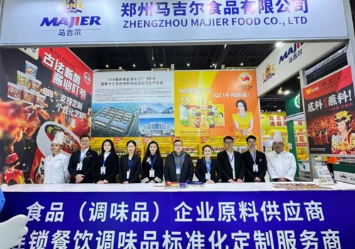 郑州马吉尔食品有限公司—隆重参展2025第二届全球肉类产业博览会，与诸多行业伙伴洽谈合作，共同探索风味创新的无限可能！