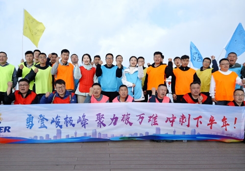 凝心聚力，团结奋进丨马吉尔期待在未来的征程中，能继续书写更多聚力破万难的精彩篇章！