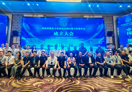 郑州马吉尔食品有限公司荣获河南省豫菜文化研究会供应链专业委员会副会长单位！